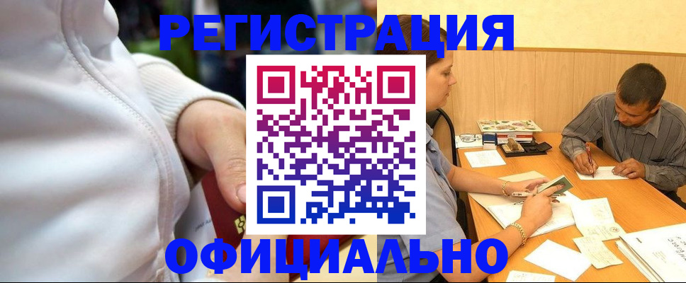 форма 3 в Московской области