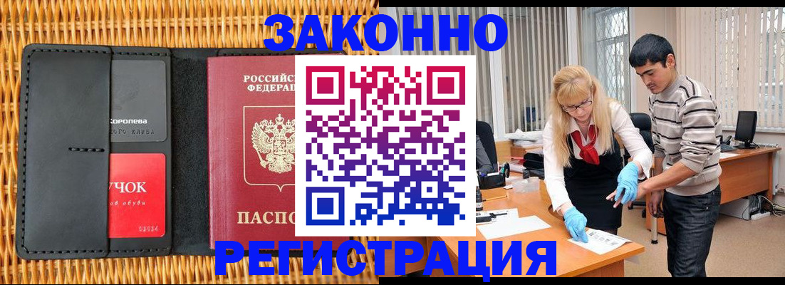 найти адрес прописки в Московской области